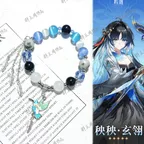 Women Beaded Bracelets Game An - Men Accessories To Gift recension och pris